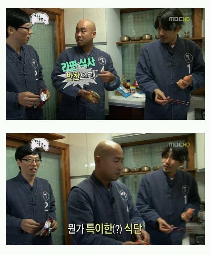 [무한도전] 우정촌에서 라면을 먹는 3남자 jpg | 인스티즈