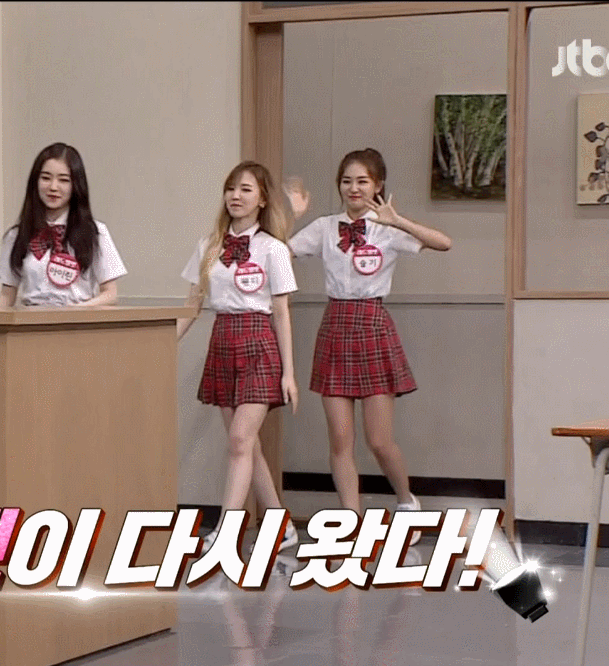 [아는형님] 레드벨벳 슬기.gif | 인스티즈