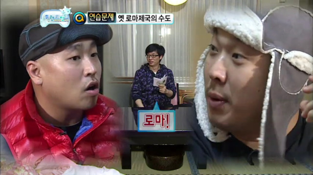 무한도전 오호츠크해 특집 킬링포인트 | 인스티즈