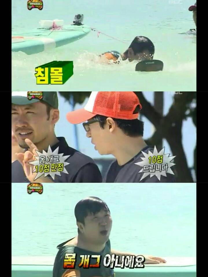 [무한도전] 몸 개그 에이스들 | 인스티즈