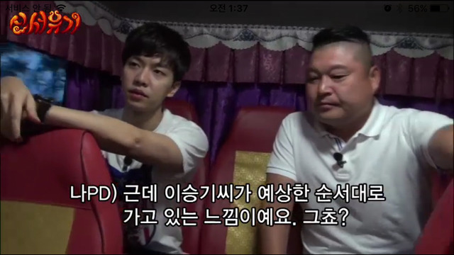 의외로 쎈 이승기ㅋㅋㅋㅋㅋㅋㅋㅋ | 인스티즈