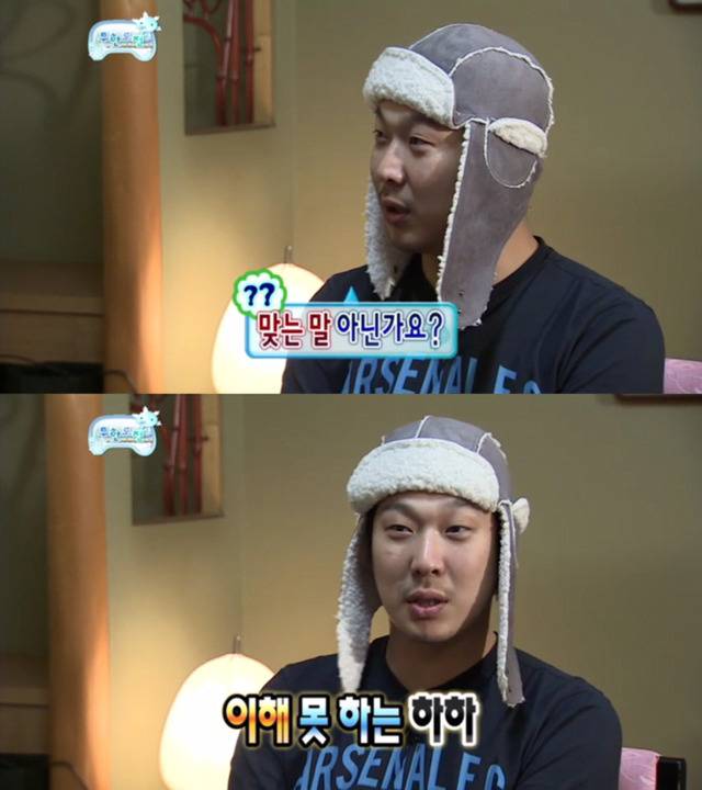 무한도전 오호츠크해 특집 킬링포인트 | 인스티즈