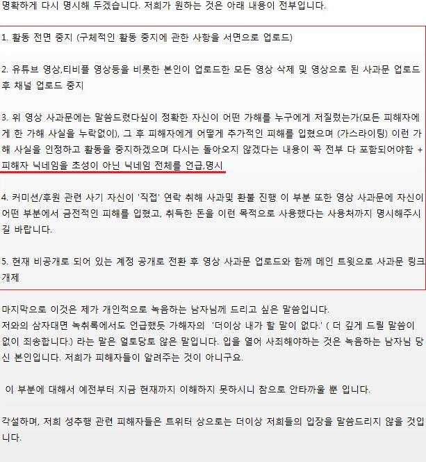 녹음 유튜버계의 하지메사쵸 녹남(녹음하는남자) 어이 | 인스티즈