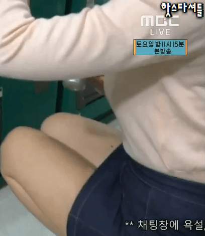 어제자 마리텔 초아.GIF | 인스티즈