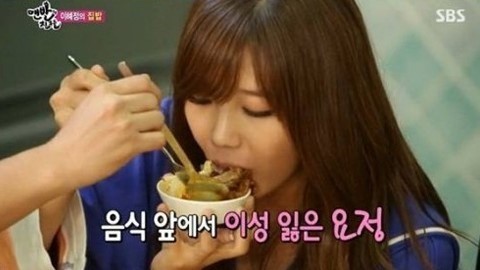  맛밥하는 아이돌들(움짤 컴권장) | 인스티즈