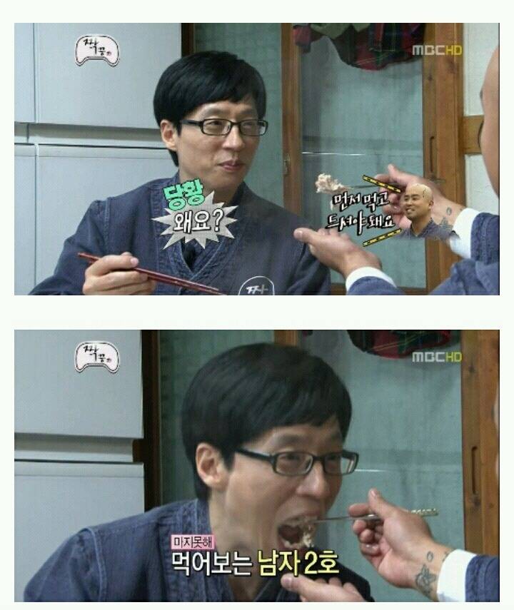 [무한도전] 우정촌에서 라면을 먹는 3남자 jpg | 인스티즈