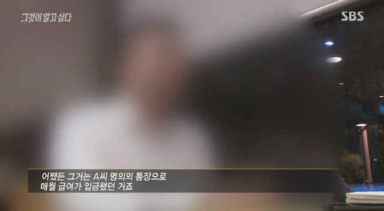 유령여직원이 된 여자연예인 | 인스티즈