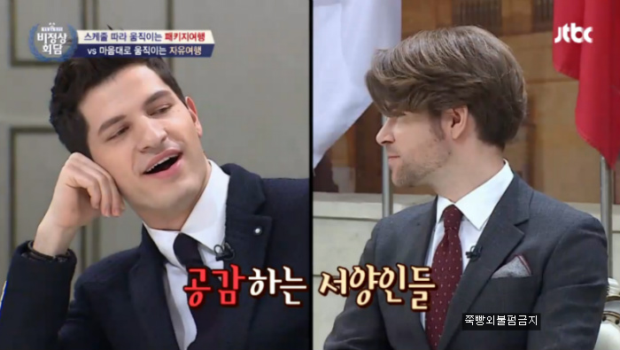 제주도 여행 중 커피를 2시간 동안 마신 서양인(?)에 욱한 왕심린! | 인스티즈