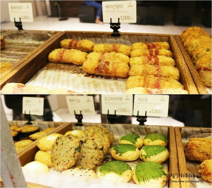 부산 어묵 2 TOP | 인스티즈