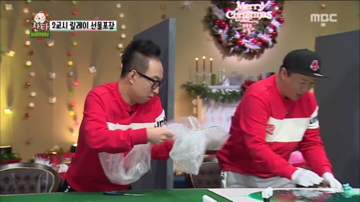 무한도전 릴레이 선물 포장 (feat. 액체괴물) | 인스티즈