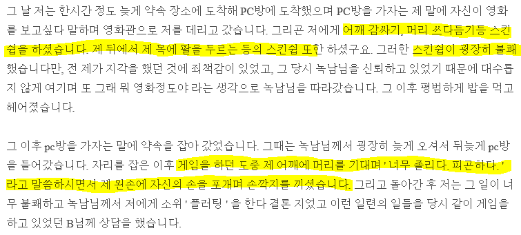 녹음 유튜버계의 하지메사쵸 녹남(녹음하는남자) 어이 | 인스티즈