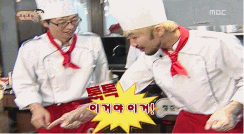 [무한도전] 식객.gif | 인스티즈