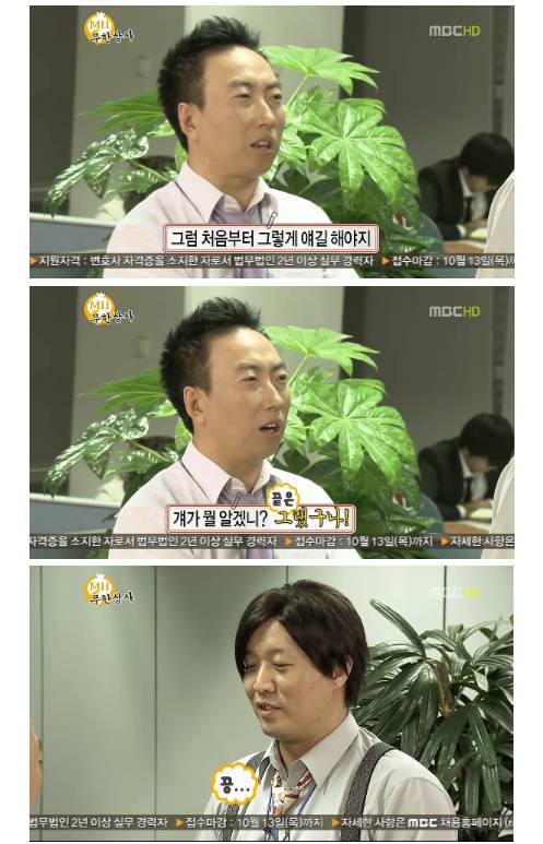 무한도전 레전드 그랬구나 하와수 편 | 인스티즈