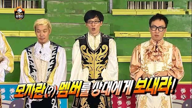 [무한도전] 연세대의 저주.jpg | 인스티즈