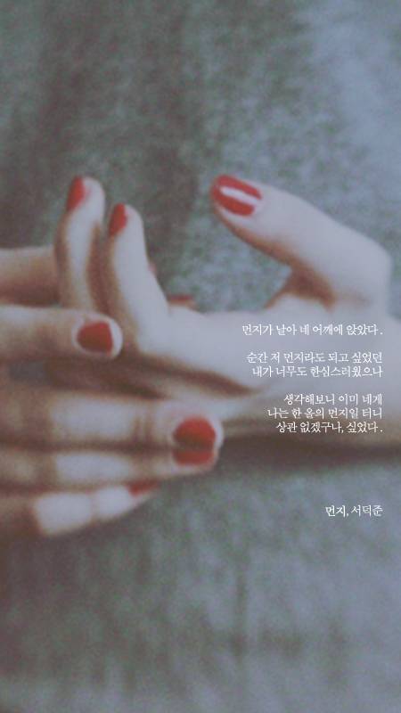 서덕준 시 모음 1 | 인스티즈