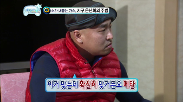 무한도전 오호츠크해 특집 킬링포인트 | 인스티즈