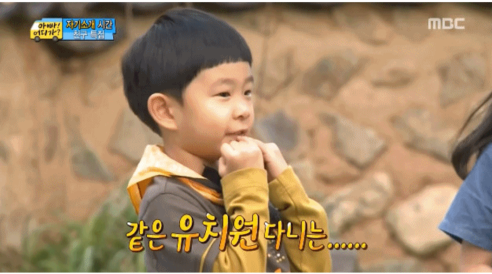 [아빠어디가] 민율이 귀여운 손.jpggif | 인스티즈