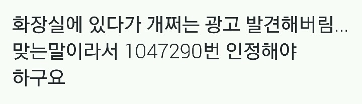 남자는 다 짐승?.twt | 인스티즈