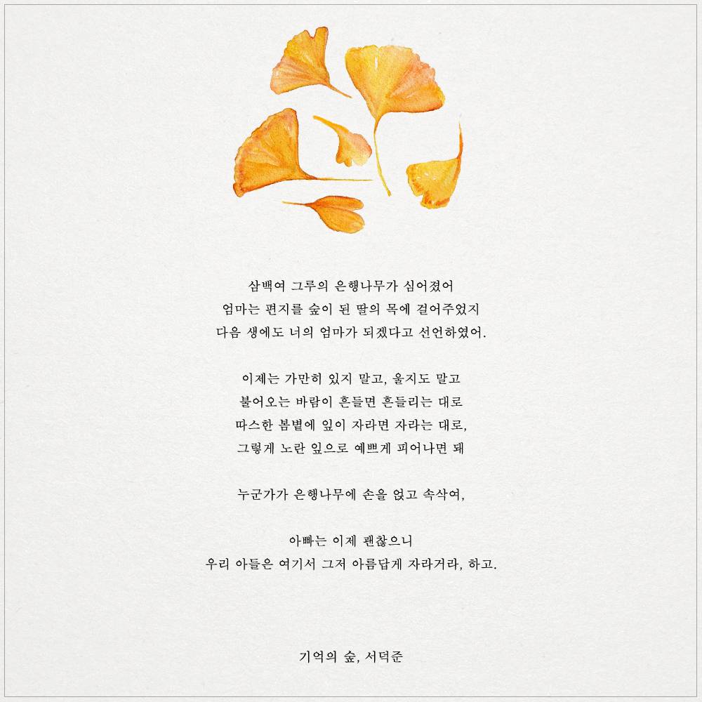 서덕준 시 모음 1 | 인스티즈