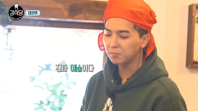 강식당 신메뉴 - 제주많은 돼지라면 .jpg | 인스티즈