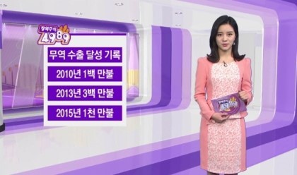 2016 MBC 신입 아나운서 미모ㄷㄷㄷ | 인스티즈