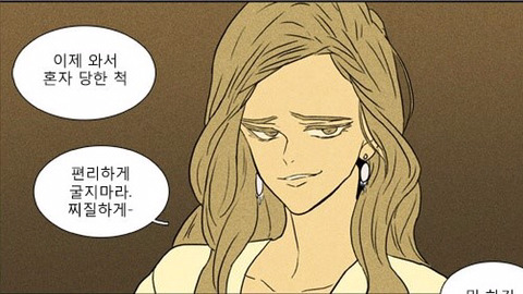 치즈인더트랩 백인호-백인하 역으로 많이 거론되는 배우 | 인스티즈