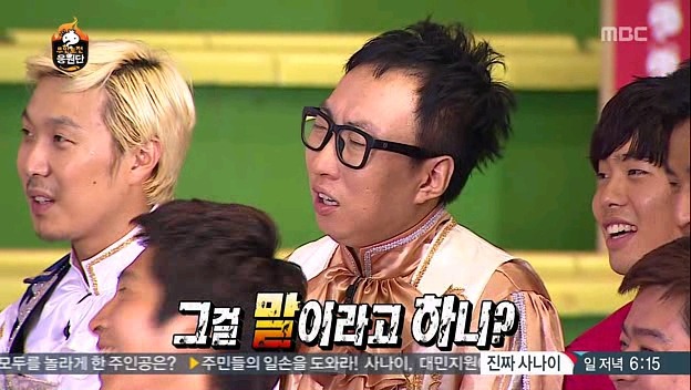 [무한도전] 연세대의 저주.jpg | 인스티즈