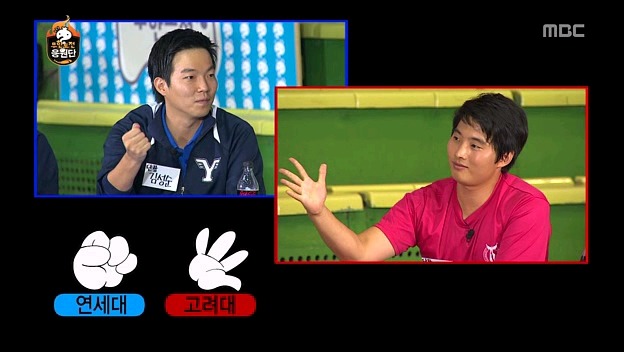 [무한도전] 연세대의 저주.jpg | 인스티즈