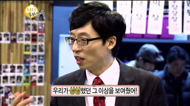 무한도전) 직원들한테 상주는 유재석.jpg | 인스티즈