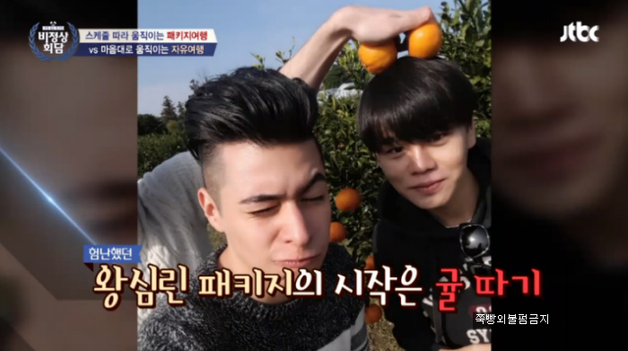 제주도 여행 중 커피를 2시간 동안 마신 서양인(?)에 욱한 왕심린! | 인스티즈