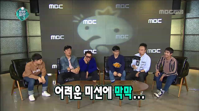 [무한도전] 11년째 패널에게 인정받은 패널왕ㅋㅋㅋㅋㅋㅋㅋㅋ | 인스티즈