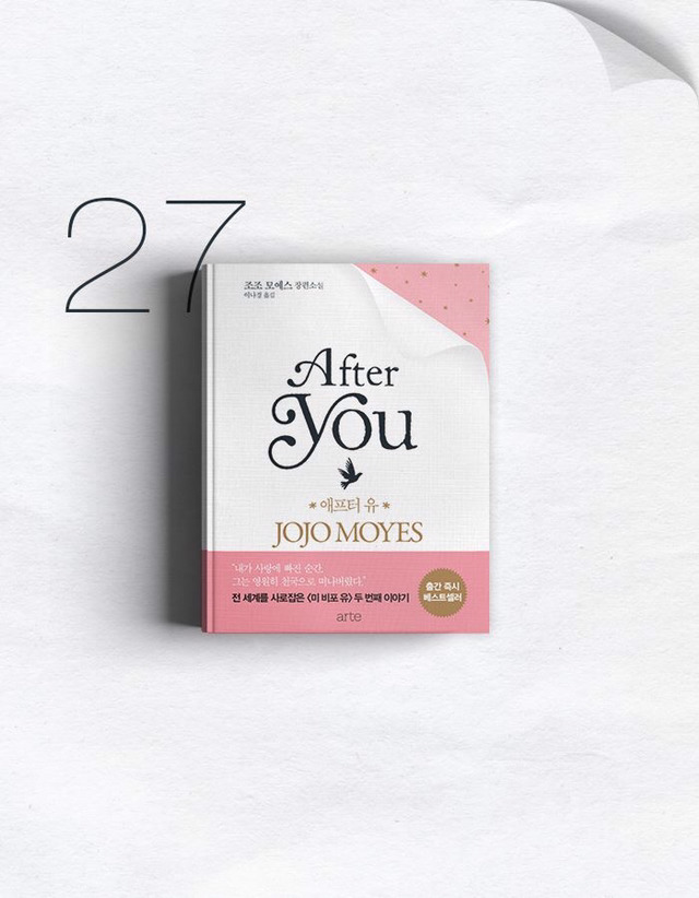 책 끝을 접다가 소개한 도서 모음들 (2) | 인스티즈