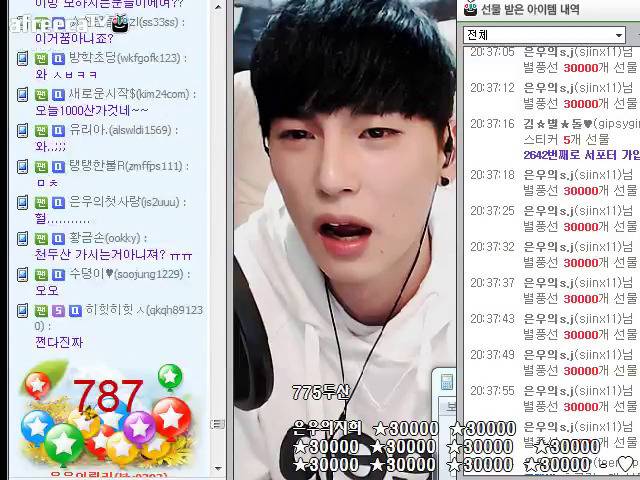 아프리카 남자 bj들이 각종 욕을 먹어도 아프리카를 끊지못하는 이유.jpg | 인스티즈