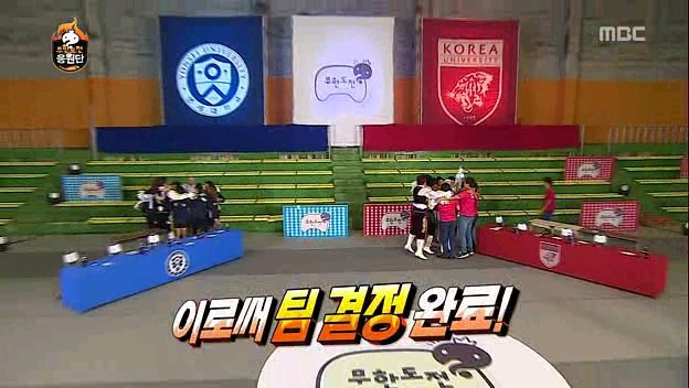 [무한도전] 연세대의 저주.jpg | 인스티즈