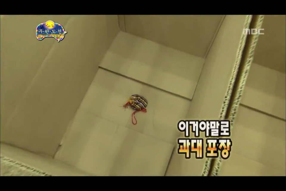 [무한도전] 이런건 짠듯이 한 마음인 무도멤버들 | 인스티즈