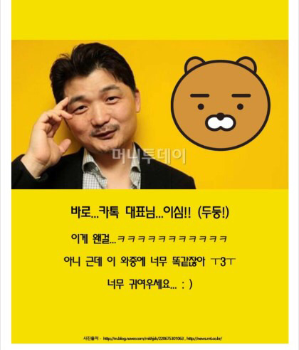 라이언 실제 모델 | 인스티즈