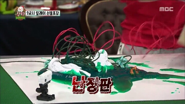 무한도전 릴레이 선물 포장 (feat. 액체괴물) | 인스티즈