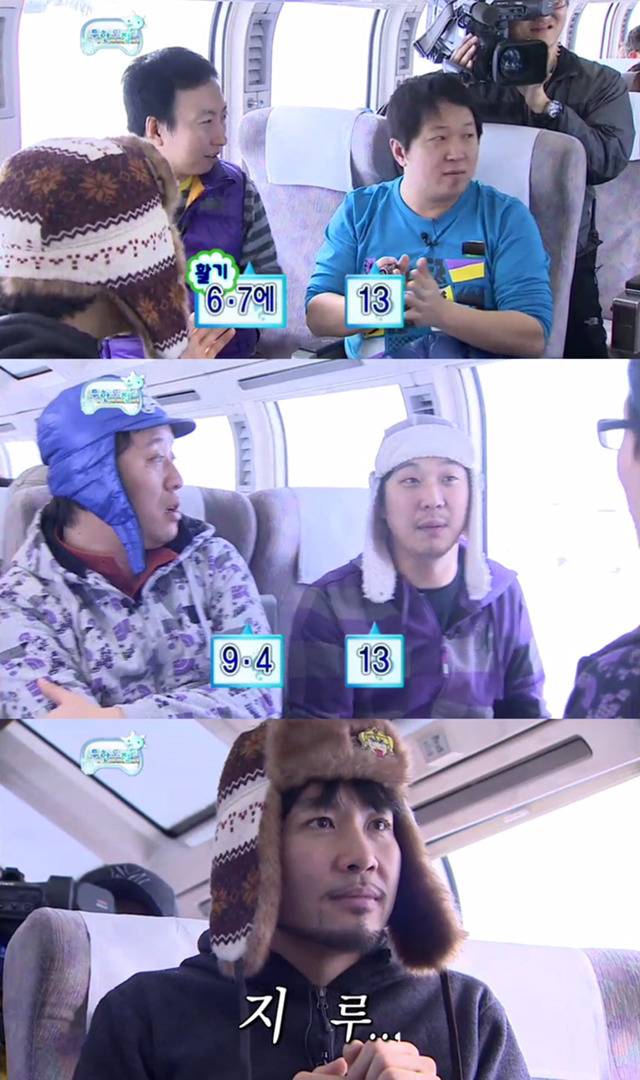 무한도전 오호츠크해 특집 킬링포인트 | 인스티즈