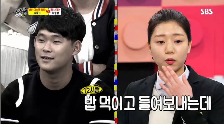 미성년자와 20대의 연애에 대해 의견 갈리는 김구라와 서장훈 | 인스티즈