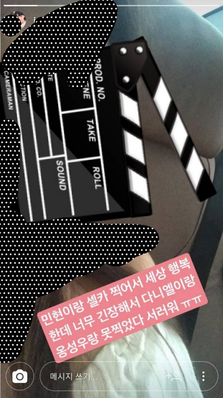 워너원 사생과 직원 친목 문제로 난리남 (워너원 팬들이 빡친 이유).jpg | 인스티즈