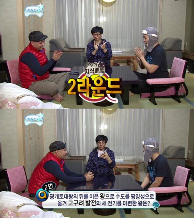 무한도전 오호츠크해 특집 킬링포인트 | 인스티즈