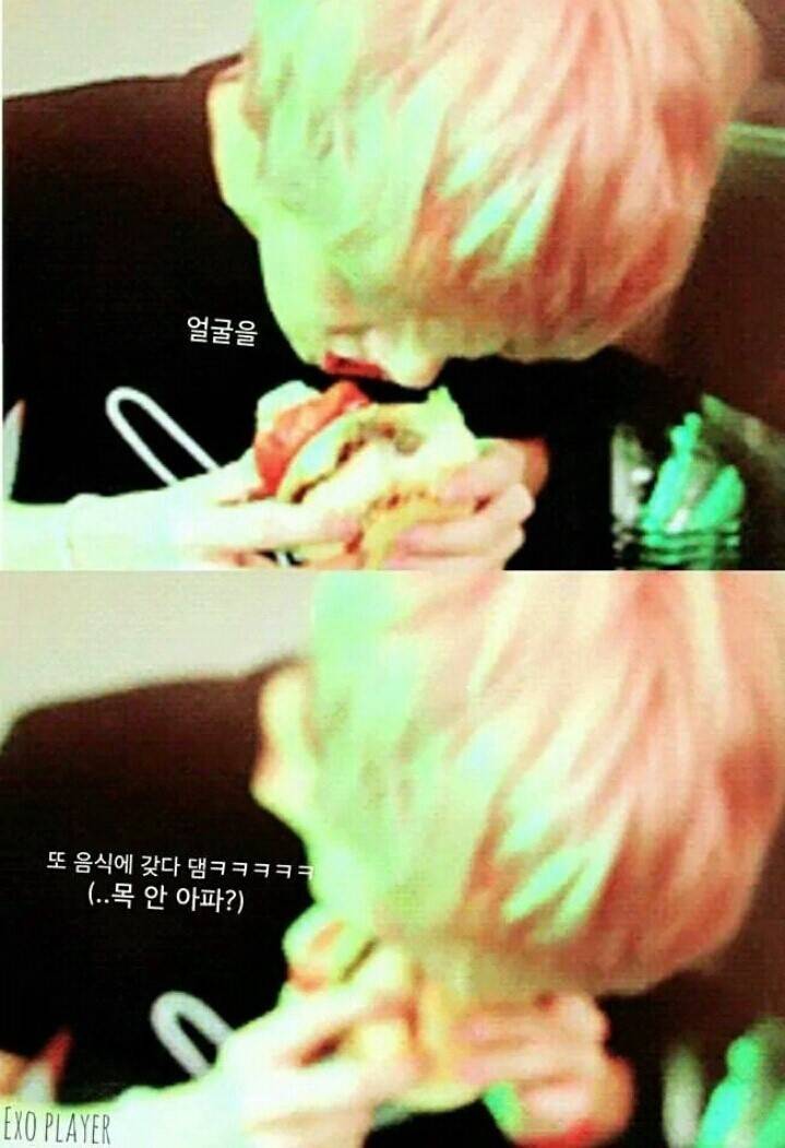  맛밥하는 아이돌들(움짤 컴권장) | 인스티즈