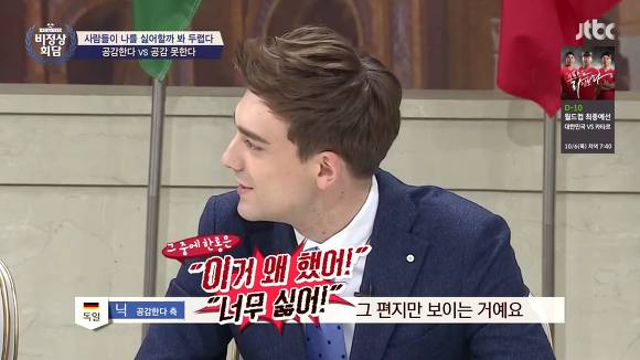 함부로 말하면 안되는 이유.jpg(데이터주의) | 인스티즈