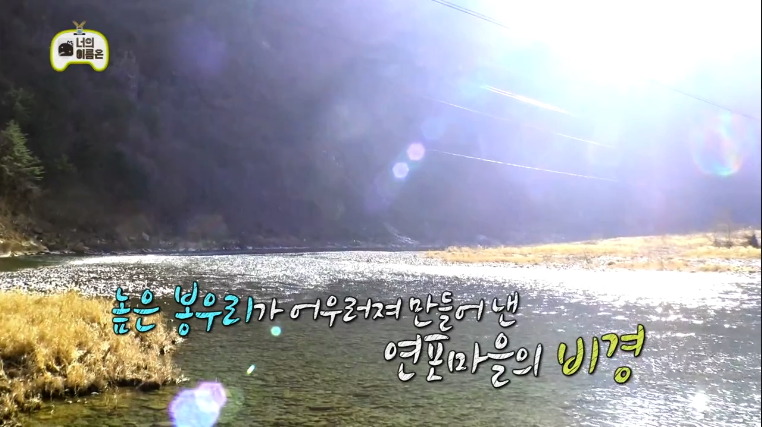 [무한도전] 김종민 1박2일의 부작용 ㅋㅋㅋ.jpg | 인스티즈