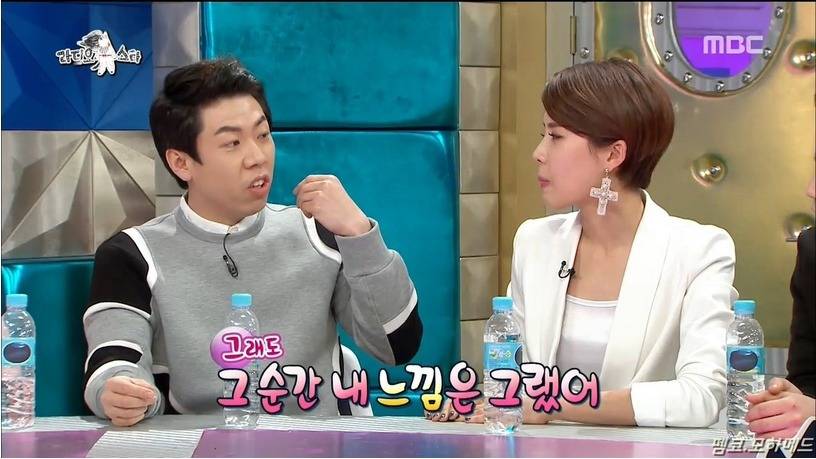 양세찬의 내적갈등(feat.장도연) | 인스티즈