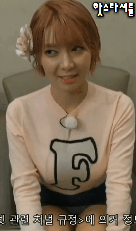 어제자 마리텔 초아.GIF | 인스티즈