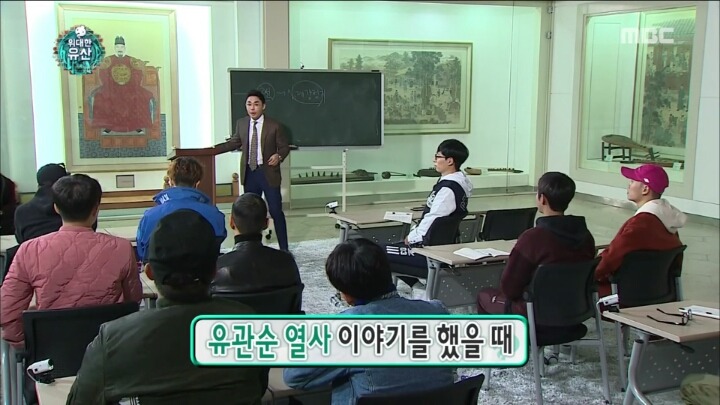 [무한도전] 영웅은 난세에 탄생한다 | 인스티즈