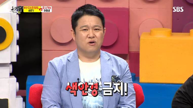 미성년자와 20대의 연애에 대해 의견 갈리는 김구라와 서장훈 | 인스티즈