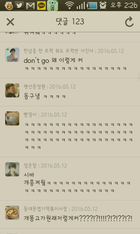 강아지 안키우는 사람들이 강아지 똥꼬에 대해 하는 오해 | 인스티즈