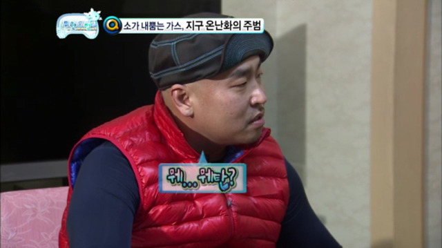 무한도전 오호츠크해 특집 킬링포인트 | 인스티즈